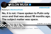 イーロン・マスク氏、ウクライナ通信システム停止を勧告…運営資金が原因？[海外の反応]
