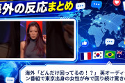 海外「どんだけ回ってるの！？」 英オーディション番組で東京出身の女性が布で回り続け驚きの声