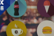 韓国ネチズンが発狂！韓国のコーヒー·ハンバーガー価格など軒並み値上げ‥　韓国の反応