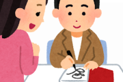 海外「日本で進撃の巨人の作者に出会ってサインをもらった」→「…」