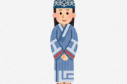 海外「私の母は日本に馴染めなかった」「この世界は狂ってるね」アイヌ民族
