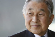 一時意識を失われた上皇さまに海外から心配の声（海外の反応）