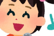 [韓国の反応]日本で現在、小学生の間ではやっている遊びがこれ[韓国ネット民]サントラを歌う役がいるっていうのは斬新だよね・・・ふふふ