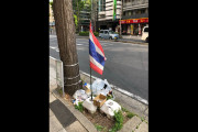 日本のゴミ捨て場にタイの国旗が置かれてて炎上！【タイ人の反応】
