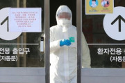 コロナ19感染者数、わずか一日で中国と日本に次いで3位に浮上した韓国＝韓国の反応
