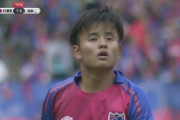 レアル移籍の久保建英選手、そのプレーに世界が注目！