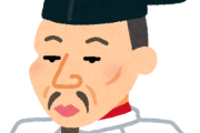 韓国人「15～16世紀の日本ヨーロッパに連れて行ったら意外と天下統一できたんじゃないですか？」