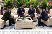 【韓国の反応】日本 産経新聞 「韓国、首脳歓談を日本の同意なしに無断撮影」とごり押し