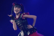 BABYMETAL / Brand New Day　“すぅの声のパワーと優雅さと美しさにいつもやられる”　【海外の反応】