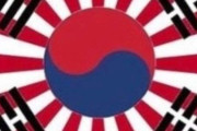 旭日旗＋太極旗の合成物、日本で拡散＝韓国の反応
