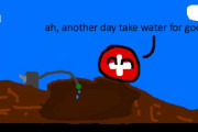 【スイス】水の山【ポーランドボール】