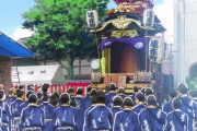 月がきれい 第10話「斜陽」 海外の反応