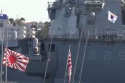 韓国人「2024年11月、海上自衛隊横須賀基地が韓国海軍を迎えた時の映像」
