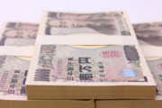 海外メディア「日本は2025年までに経済大国としてインドに抜かれ5位になるだろう」