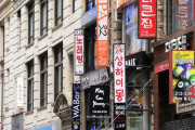 韓国「世界のみんなはリアルで韓国人って見たことある？」