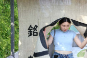 京都の園芸店にト●ロばりにビックリする珍客来たｗｗｗ【タイ人の反応】