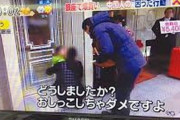 中国人「この日本での中国人観光客のトイレ問題、どうするべきだったと思う？」