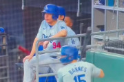 大谷翔平の命を救ったバットボーイに全米騒然！←「メッツにくれ！」（海外の反応）
