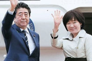 韓国「日本がまた世界に赤っ恥！」日本が政府専用機を捨て値て売却するも、米国の売買サイトに30億円で登場する　韓国の反応