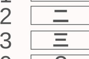 外国人「お前らこの数字がどんな漢字になるか知ってる～？」