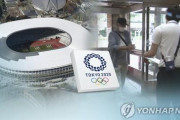 【韓国の反応】日本、五輪延期前に各国トップ105人の訪日を準備