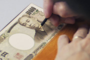 外国人「オレは2000円札もってるよ！」外国人もコレクションしたくなる⁉日本の造幣技術は凄い！！！