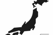 【韓国の反応】「日本の若者たちの海外大脱出が始まった」専門家の憂鬱な警告。韓国の反応「日本が沈没なら韓国は滅亡だ。/他人の話ではない。」