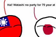 【日本】ノーマスクパーティー【ポーランドボール】