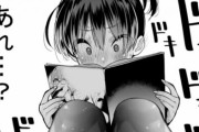 【※大人向け注意】フタ◯リのエルフ18話感想【海外の反応】