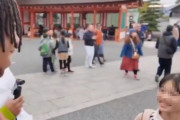 外国人「日本の子供がやってるこういう課外学習は危険だと思う…」