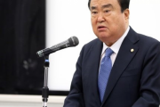 【韓国の反応】ムン・ヒサン国会議長「徴用工基金を作り、日韓半分ずつ寄付しよう！」両国から反対の嵐