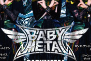 【海外】「メタルハマージャパン Vol.18」BABYMETALの最新インタビュー、6月13日発売