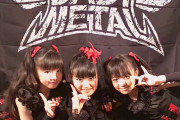 BABYMETALの街 Kitsune Cityのツアービデオの出来がやばい　【海外の反応】