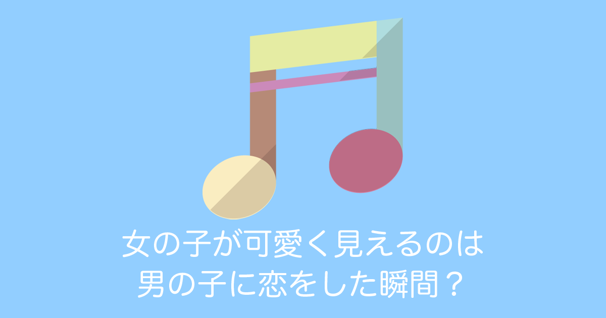 日本のアニメ『響け!ユーフォニアム』監督の「女の子は男の子に恋してる瞬間が可愛い」発言にファンが激怒！【台湾人の反応】 | 海外の反応アンテナ