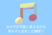 日本のアニメ『響け!ユーフォニアム』監督の「女の子は男の子に恋してる瞬間が可愛い」発言にファンが激怒！【台湾人の反応】