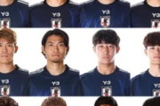 外国人「日本は次元が違う」日本代表、主力に怪我人続出でもブラジルに歴史的勝利したことを知った海外ファンから驚きと称賛の声！【海外の反応】