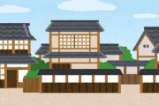 海外「これは驚くほど美しい」日本にあるまるで隠れ里のような魅力を持つ昔ながらの町が綺麗すぎると外国人もほっこり