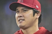 【海外の反応】大谷翔平のあの1球が分析家が選ぶ今年最高の投球に「エ軍のハイライトでもあった」