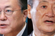 菅首相と文大統領との会談は、韓国側の要請で開催したことが判明！ 韓国人イライラw