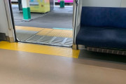 日本の電車はこんな感じ～日本の電車の車内～「人のためのまともな交通機関👍」「どんな形でも、電車が大好きです」海外の反応