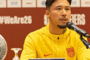 【海外の反応】サッカー中国代表キャプテンがW杯予選でシンガポールと屈辱的な引き分けを受けて辞任　海外の反応「傲慢または非常に見当違いの愛国心」
