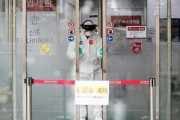 韓国で新型コロナ感染者新たに2人確認、感染経路が不明な初の事例…感染脆弱な高齢者と濃厚接触あり懸念＝韓国の反応