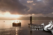 海外「魅惑的…日本の東北地方大好き」秋の東北地方の魅力を紹介する動画が話題に（海外の反応）