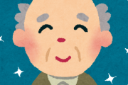 韓国人「うちの祖父が突然『日本に行くけど一緒に来るか？』と電話してきたんだが…」