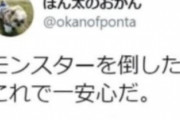 【韓国の反応】母親を殺害した娘…日本で起こった教育虐待の悲劇に韓国の反応「韓国でもあった。親の欲を言えば言うほど子供は成功から遠ざかる。」