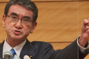 【韓国の反応】支持率１位の河野は党の歴史認識を引き継いでいくと宣言、韓国「日本はこれからも発展することは無くなったなｗ」