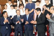 自民党議員団の訪韓計画延期…身の安全を保証できない＝韓国の反応