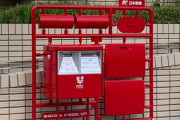 「静岡県にはこんな素晴らしいポストがあるんだぜ」親日外国人が風景を愛でるスレ