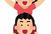 海外「ありがとう！」日本から世界の自宅待機者への盛大なプレゼントに海外が大喜び