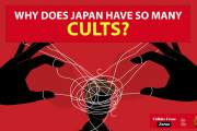 外国人「何で日本ってカルトばっかなの？」